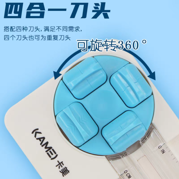 4-in-1 Craft Paper Trimmer - Image 2