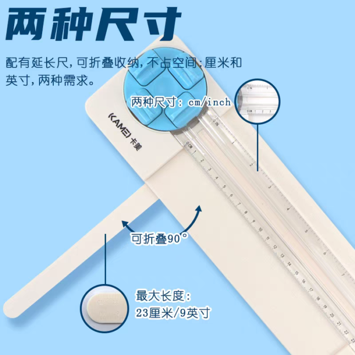 4-in-1 Craft Paper Trimmer - Image 3