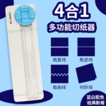 4-in-1 Craft Paper Trimmer