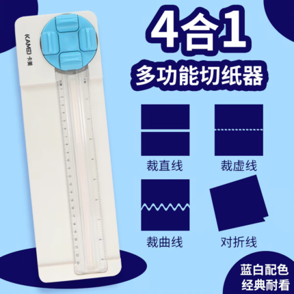 4-in-1 Craft Paper Trimmer