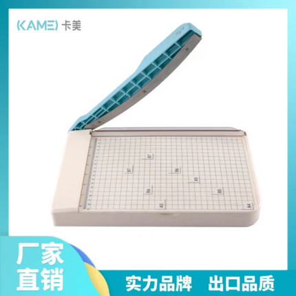 Paper Cutter with Stationery Storage Box