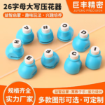 26-Piece Alphabet Capital Letter Punch Set - Image 3