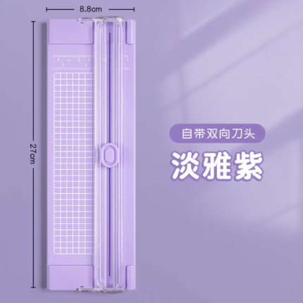 3-in-1 Portable Paper Cutter & Hole Punch Set