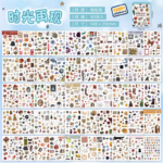 Mega 1300+ Vintage Sticker Book - 50 Sheets - Image 2