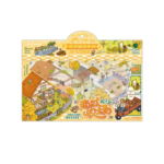 DIY 3D Scene Sticker Kit - Image 4