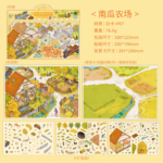 DIY 3D Scene Sticker Kit - Image 6