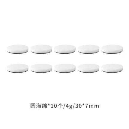 10pcs Round Ink Blending Refill Sponges