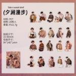 20pcs Anime Boy - Image 4