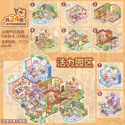 24pcs DIY Isometric Room