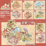 24pcs DIY Isometric Room