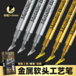 Metallic Craftwork Pens - Fine Tip