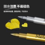 Metallic Craftwork Pens - Fine Tip - Image 6
