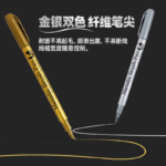 Metallic Craftwork Pens - Fine Tip - Image 3
