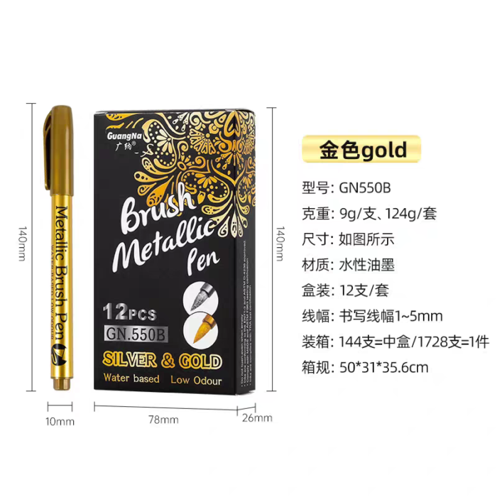 Metallic Craftwork Pens - Fine Tip - Image 4