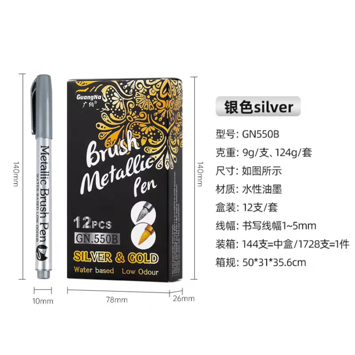 Metallic Craftwork Pens - Fine Tip - Image 7