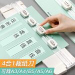 4-in-1 Multi-Function Paper Cutter