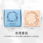 Retro Wooden stamp - Image 2