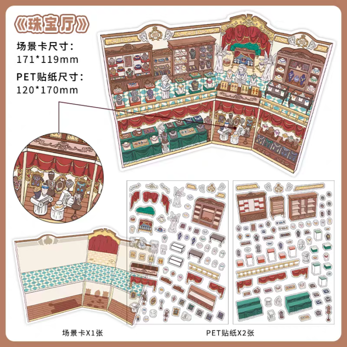 Building stickers set - Image 3