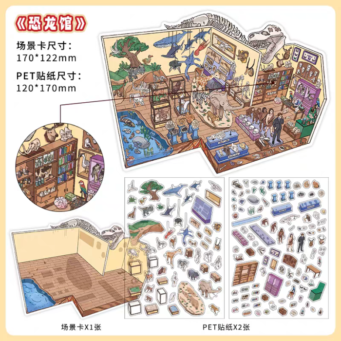 Building stickers set - Image 5