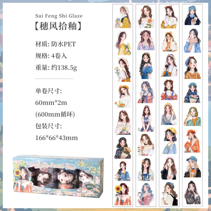 Girls of Summer & Flowers Tape - Image 5