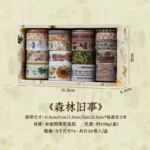 Washi Tape Theme Sets - Image 7