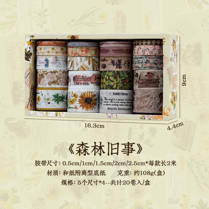 Washi Tape Theme Sets - Image 7