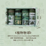Washi Tape Theme Sets