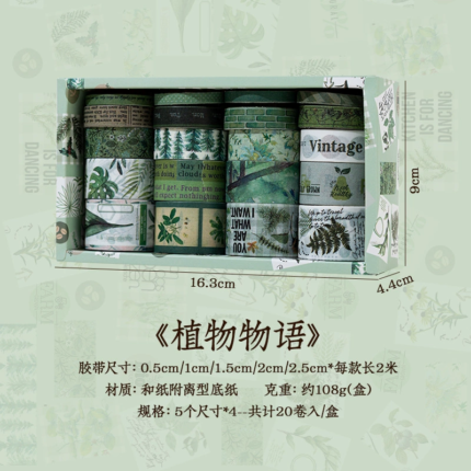Washi Tape Theme Sets