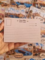 Egypt postcards - Image 3
