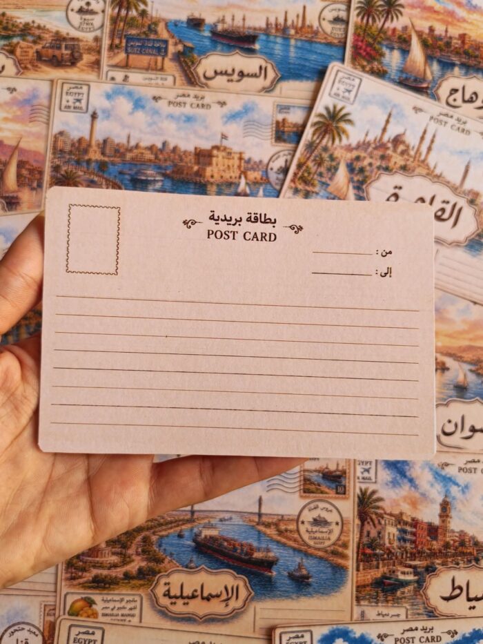 Egypt postcards - Image 3